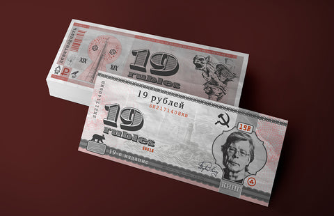 19th Edition: 19 Ruble SK Bookmark