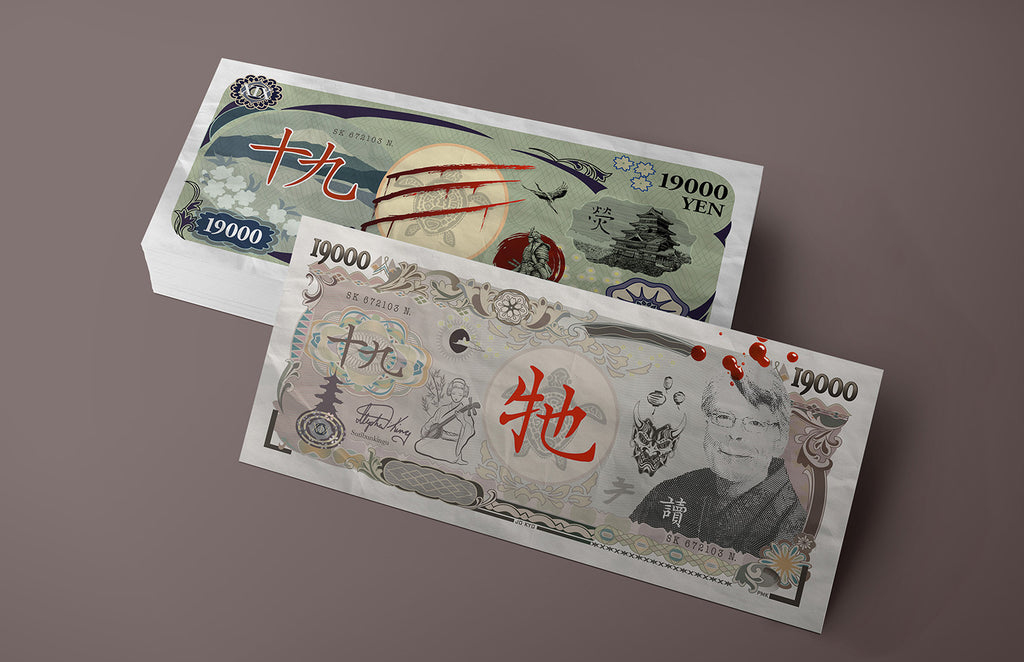 19th Edition: Constant Currency 19,000 Japanese Yen